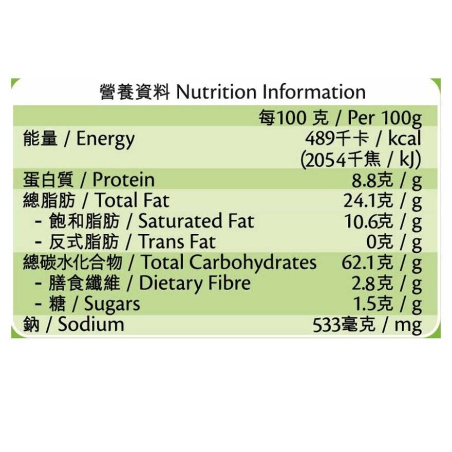 SELECT Spring Onion Crackers