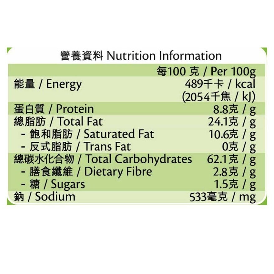 SELECT佳之選 香蔥梳打餅 (新舊包裝隨機發貨)