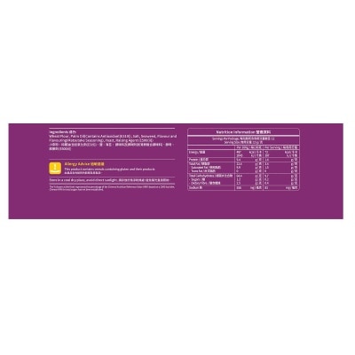 SELECT Seaweed Crackers (random Packaging)