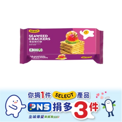 SELECT佳之選 - 海苔梳打餅 (新舊包裝隨機發貨)
