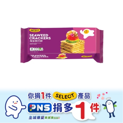 SELECT - Seaweed Crackers (random Packaging)