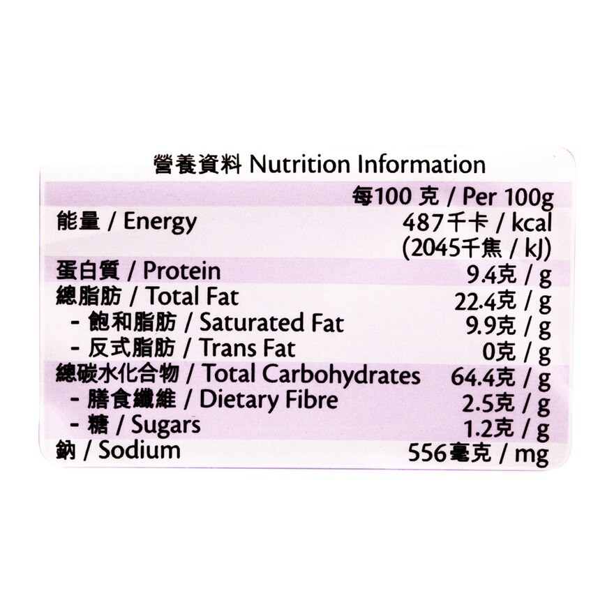 SELECT Seaweed Crackers (random Packaging)