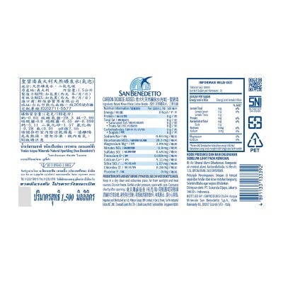 聖碧濤 有氣礦泉水 6支裝
