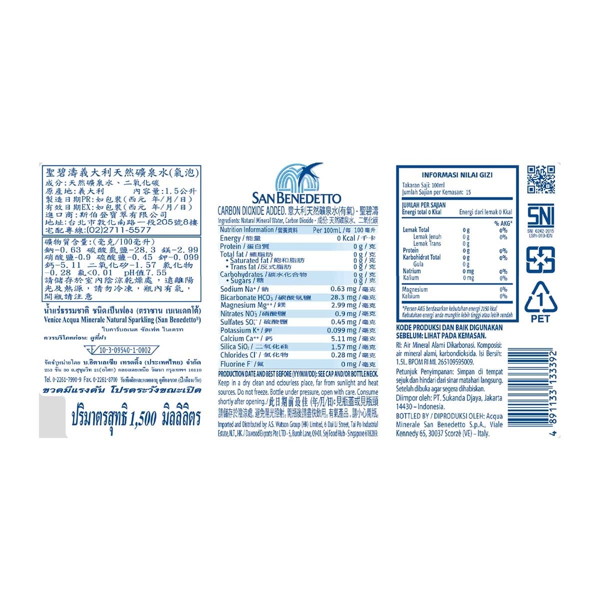 聖碧濤 有氣礦泉水 6支裝