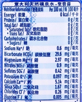 聖碧濤 聖碧濤天然礦泉水1.5升6支裝