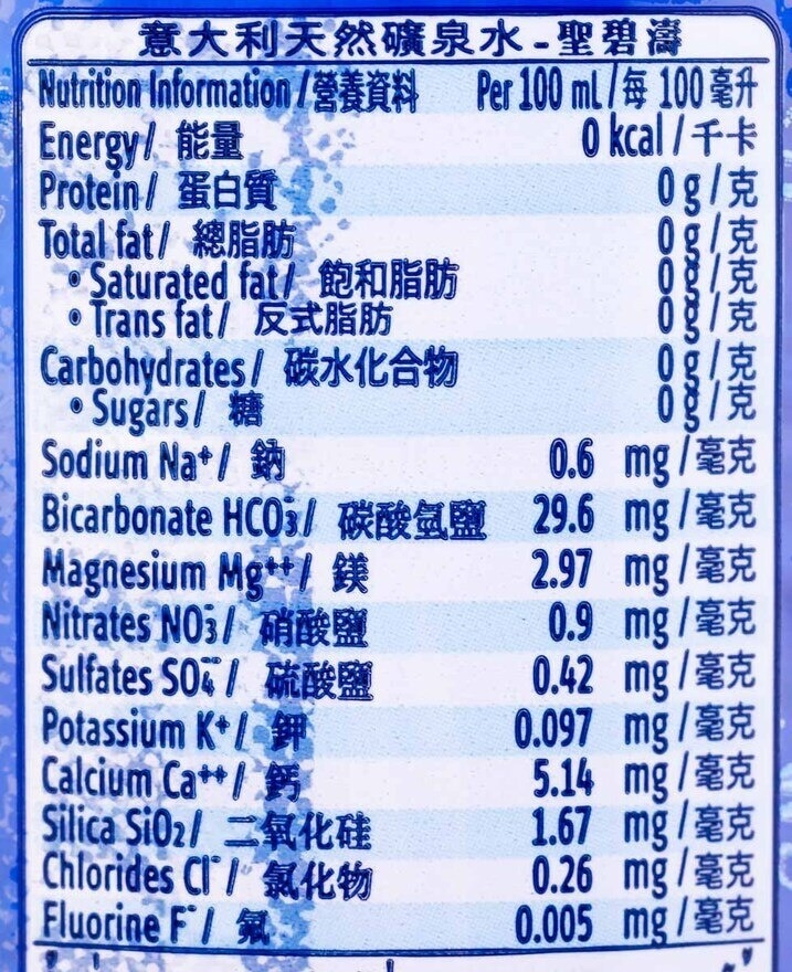 聖碧濤 聖碧濤天然礦泉水1.5升6支裝