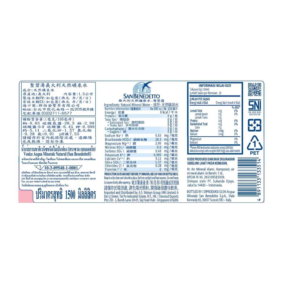 SAN BENEDETTO Natual Mineral Water 6s