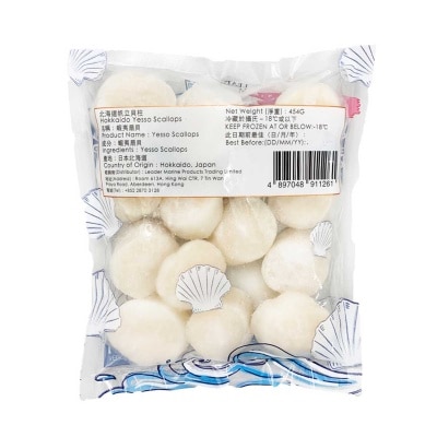 LEADER MARINE Frozen Japan Hokkaido Scallop (for Cook) (454g) [japan](frozen -18°c) (*supplier Direct. Buy Over $500, Free Delivery)