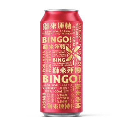 SKOL Beer 4's King Can image
