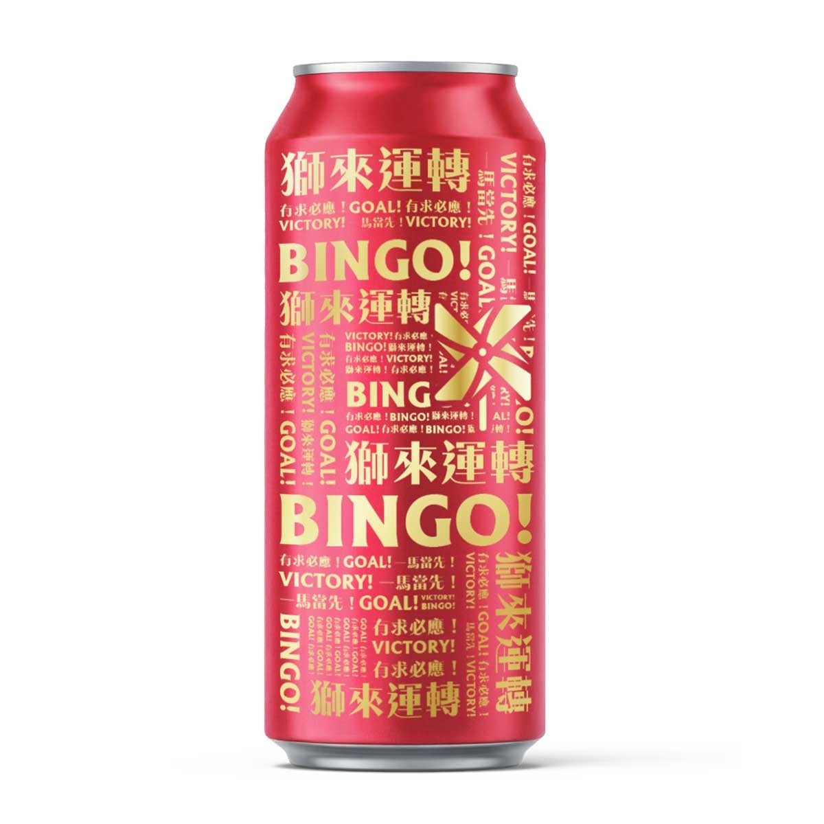 SKOL Beer 4's King Can image