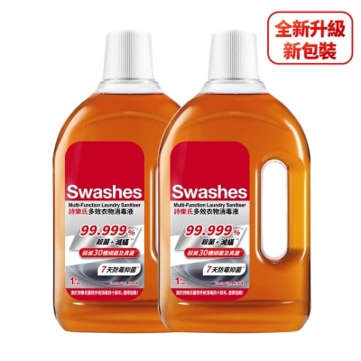SWASHES Swashes Multi-function Laundry Sanitiser(random Packaging)