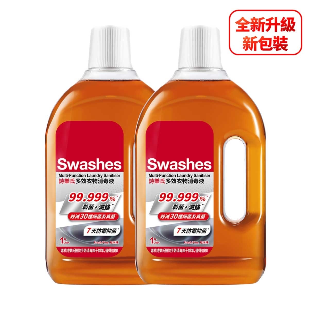 SWASHES Swashes Multi-function Laundry Sanitiser(random Packaging)