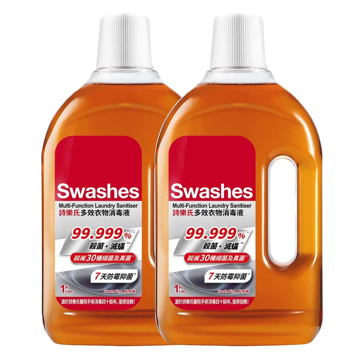 SWASHES Swashes Multi-function Laundry Sanitiser(random Packaging)