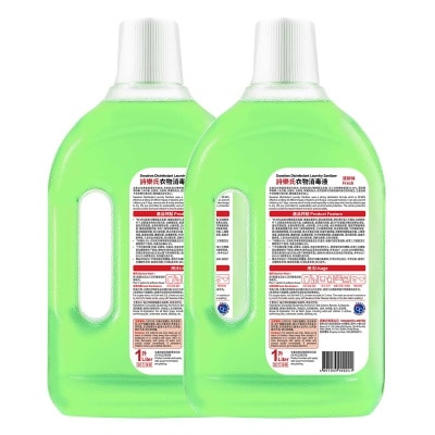 詩樂氏 衣物消毒液孖裝 (清新)