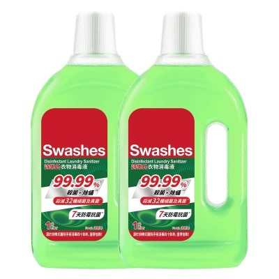 詩樂氏 - 衣物消毒液孖裝 (清新)