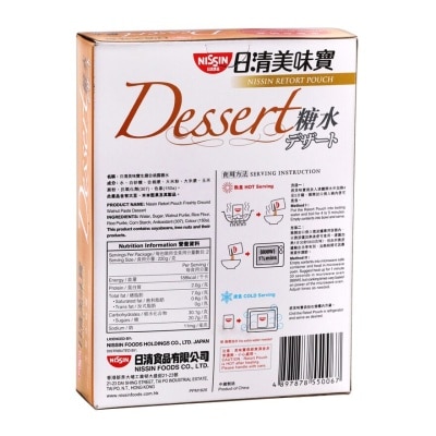 NISSIN RETORT POUCH Walnut Dessert