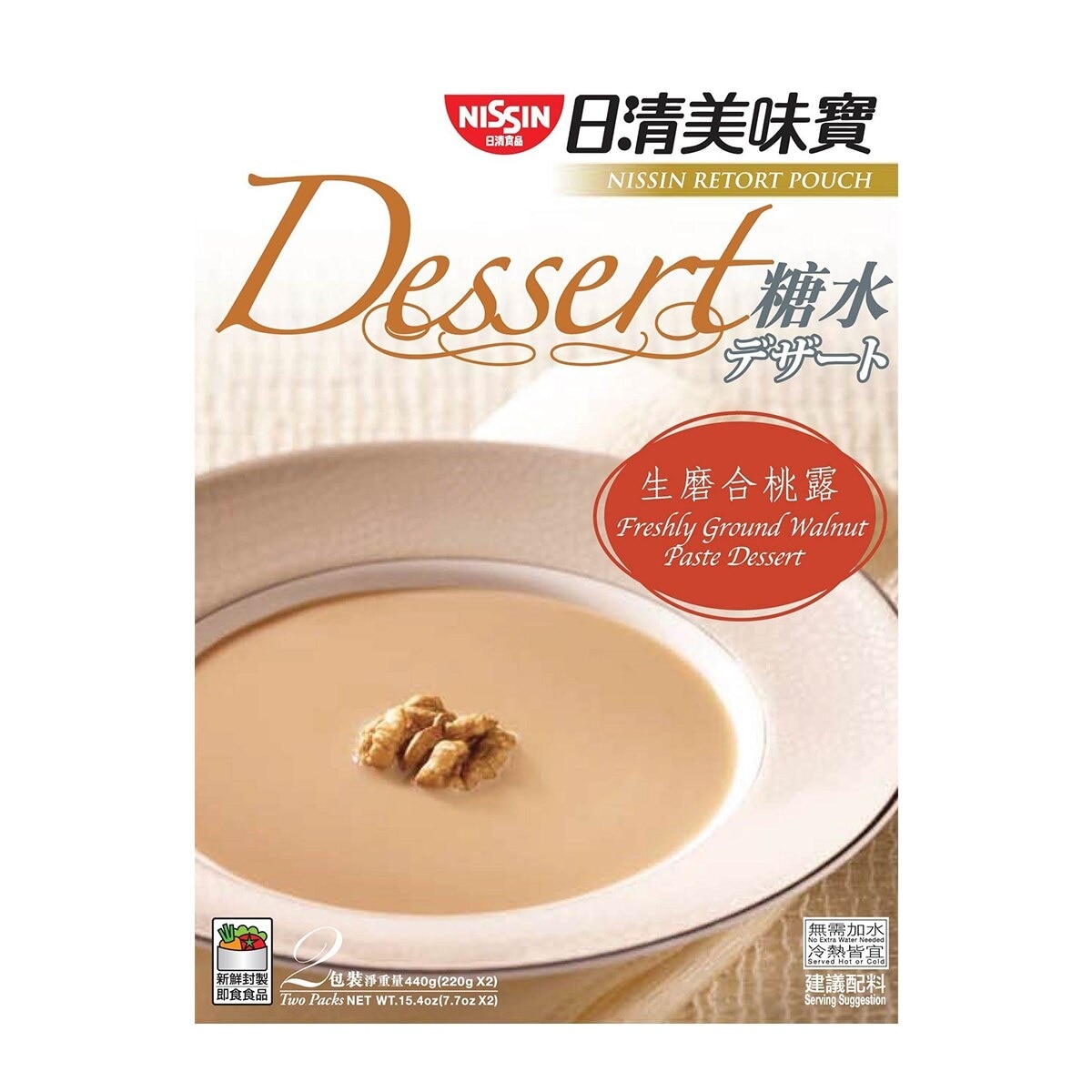 NISSIN RETORT POUCH Walnut Dessert