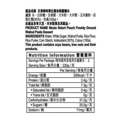 日清美味寶 合桃糊