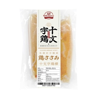 LEADER MARINE Frozen Japan Natural Raw Chicken Breast Strip (fillet) [japan](frozen -18°c) (*supplier Direct. Buy Over $500, Free Delivery)