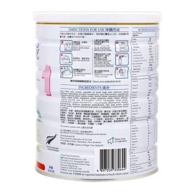 KARIHOME Kh Infant Formula Goat Milk