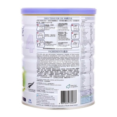 KARIHOME Kh Pre-school Formula Goat Milk