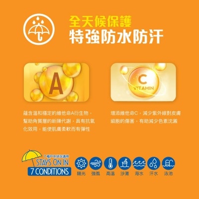 BANANA BOAT Banana Boat Ultra Sport Sunscreen Sparay Spf100 Pa++++ 170g