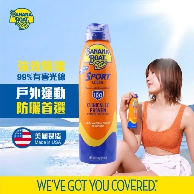 BANANA BOAT - Ultra Sport Sunscreen Spray Spf100