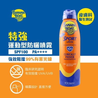 BANANA BOAT Banana Boat Ultra Sport Sunscreen Sparay Spf100 Pa++++ 170g