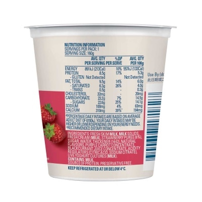 BULLA Creamy Aus Style Yoghurt -strawberry [australia](chilled 0-4°c)