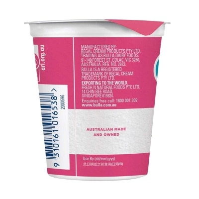 BULLA Creamy Aus Style Yoghurt -strawberry [australia](chilled 0-4°c)