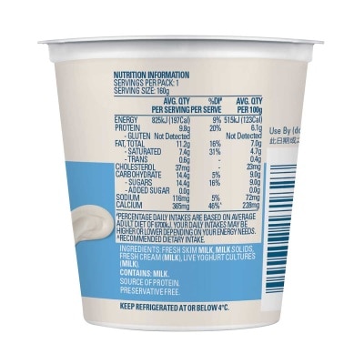 BULLA Creamy Aus Style Yoghurt - Natural [australia](chilled 0-4°c)