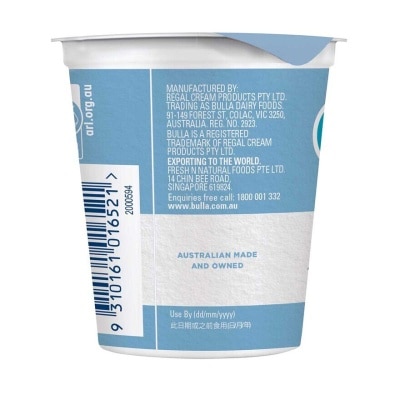 BULLA Creamy Aus Style Yoghurt - Natural [australia](chilled 0-4°c)