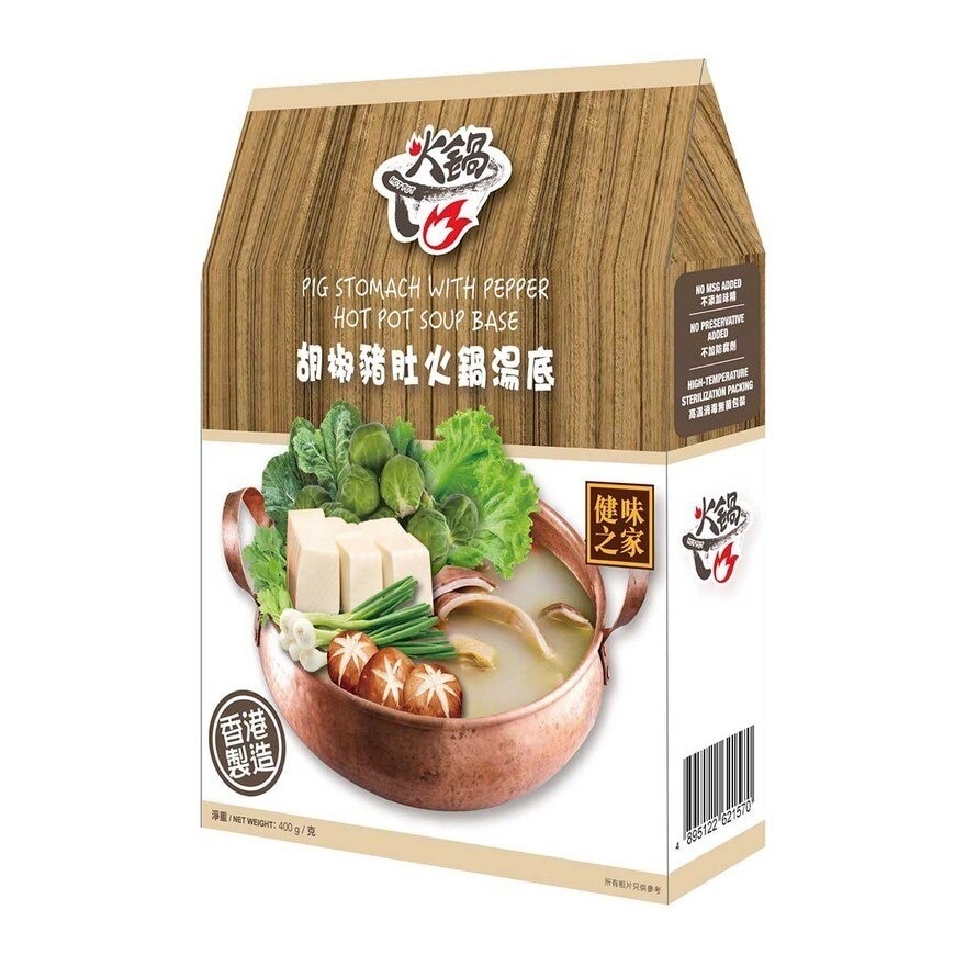 HEALTHY GREEN Pig Stomach Pepper Hot Pot Soup Base