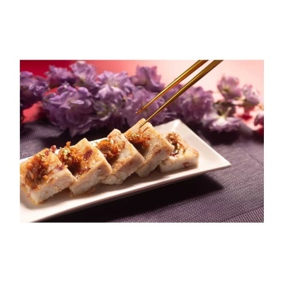 華麗園 瑤柱金腿芋頭糕(二斤)