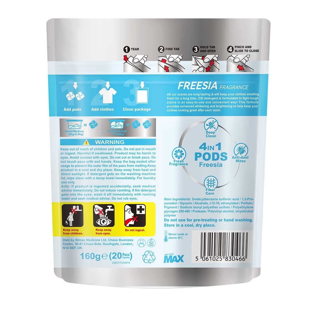 貝純 貝純® 4d香氛洗衣珠 (小蒼蘭) 20粒 (包裝隨機)