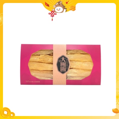 大團圓 一級花膠筒 (40-44頭) (商戶直送 *)