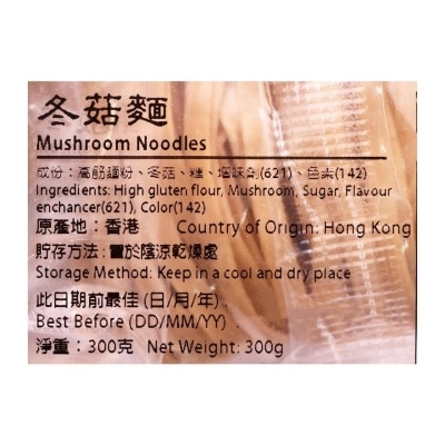 COME TOGETHER Mushroom Noodles (merchant Direct Delivery *)