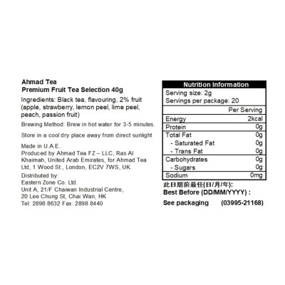 AHMAD Fruit Tea Selection