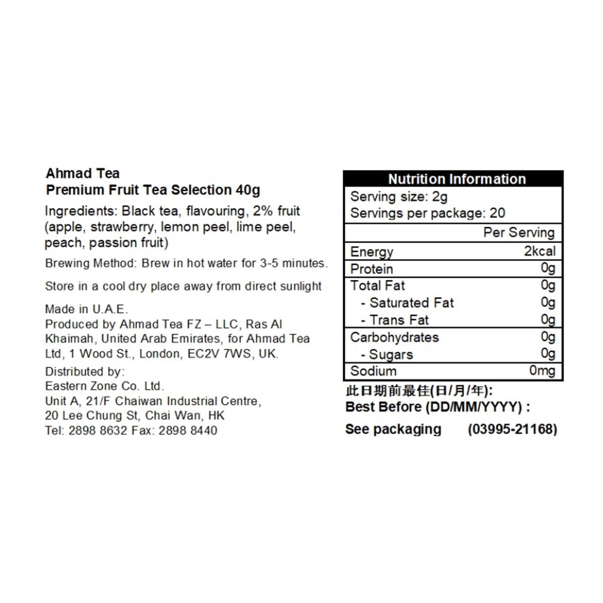 AHMAD Fruit Tea Selection