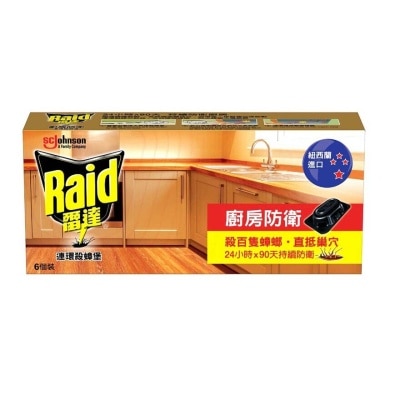 RAID Ultimate Roach Baits