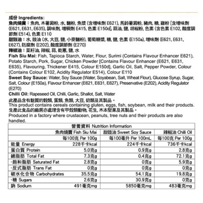 包點先生 港式魚肉燒賣 [香港] (冷凍0 4°c) image