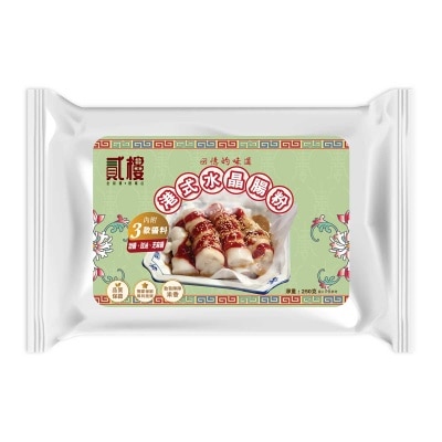 貳樓 港式腸粉(冷凍 0-4°c)