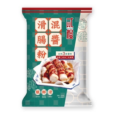 貳樓 港式腸粉 (冷凍0 4°c) (包裝隨機) image