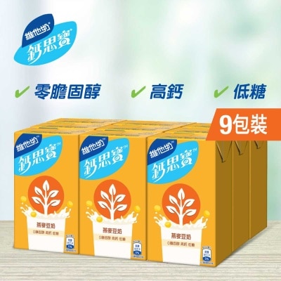 VITASOY CALCI PLUS Oat Soya Drink (Random Packaging)