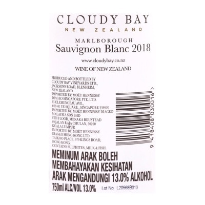 Cloudy Bay Sauvignon Blanc