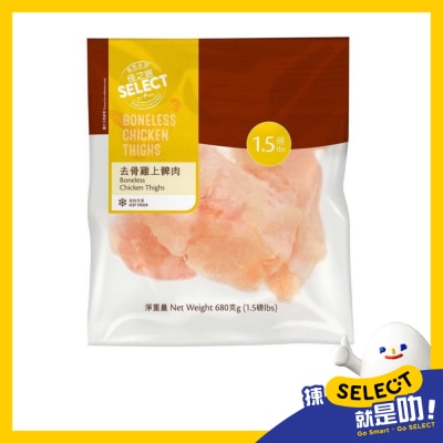 SELECT Select Boneless Chicken Thighs (frozen 18°c) image