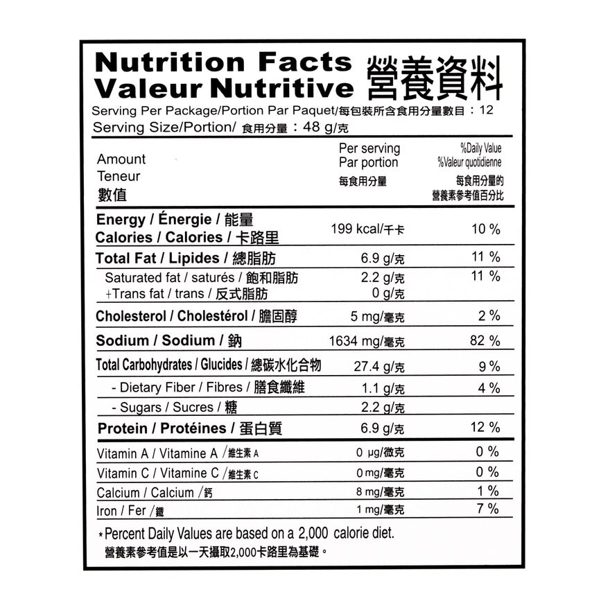 壽桃牌 滋補當歸味長壽麵線