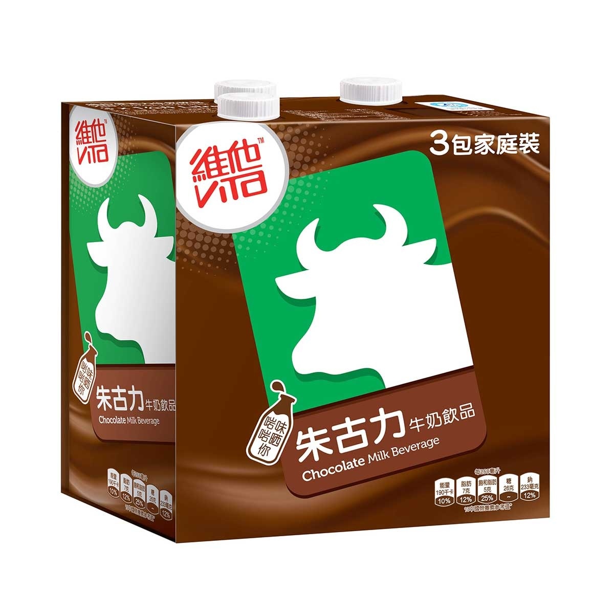 VITA Chocolate Milk Beverage 1l (3pack)