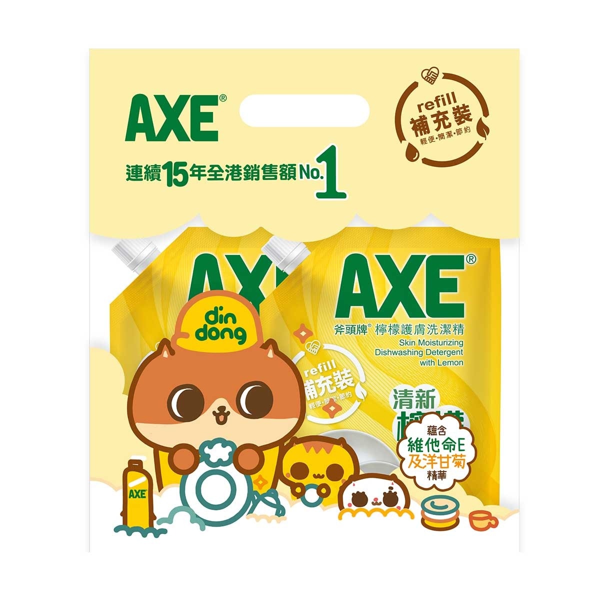 斧頭牌 檸檬護膚洗潔精補充裝袋裝 (新舊包裝隨機出貨)