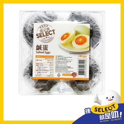 咸蛋(冷凍 0-4°c)